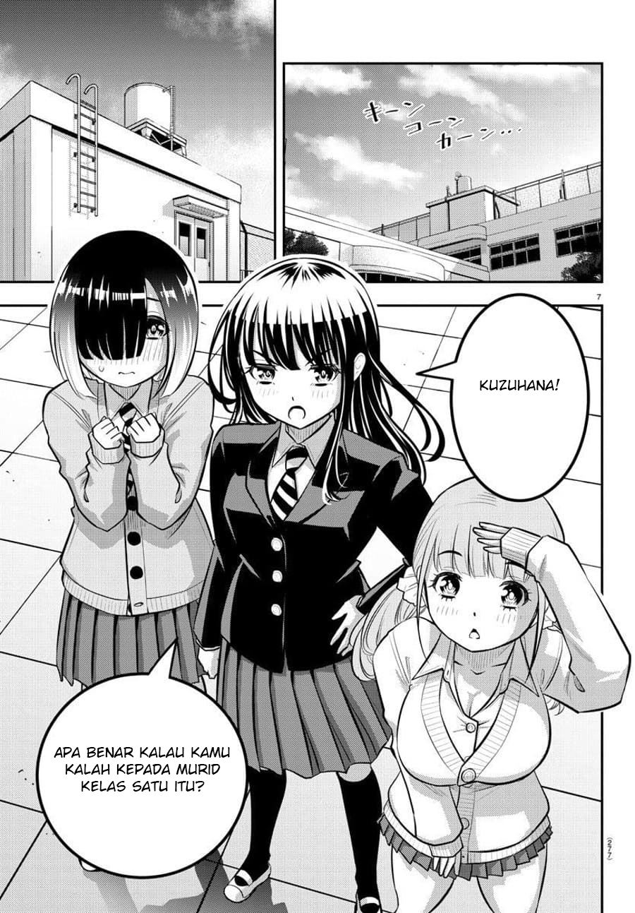 Yankee JK Kuzuhana-chan